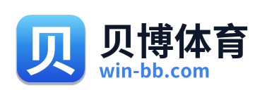 贝博体育